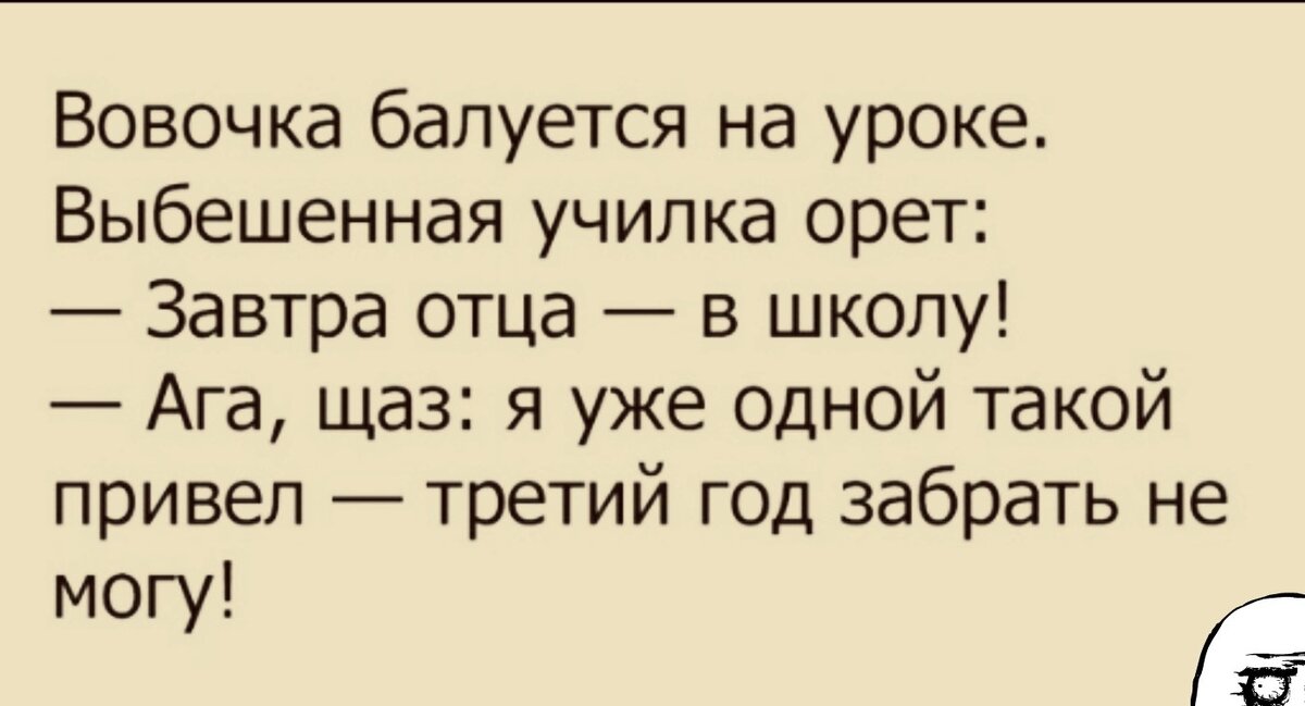 Стих про папу завтра папу я с надеждой. Пап завтра. Папа юмор. Пицца отменяется папа сожрал всю колбасу. Поверь сынок.