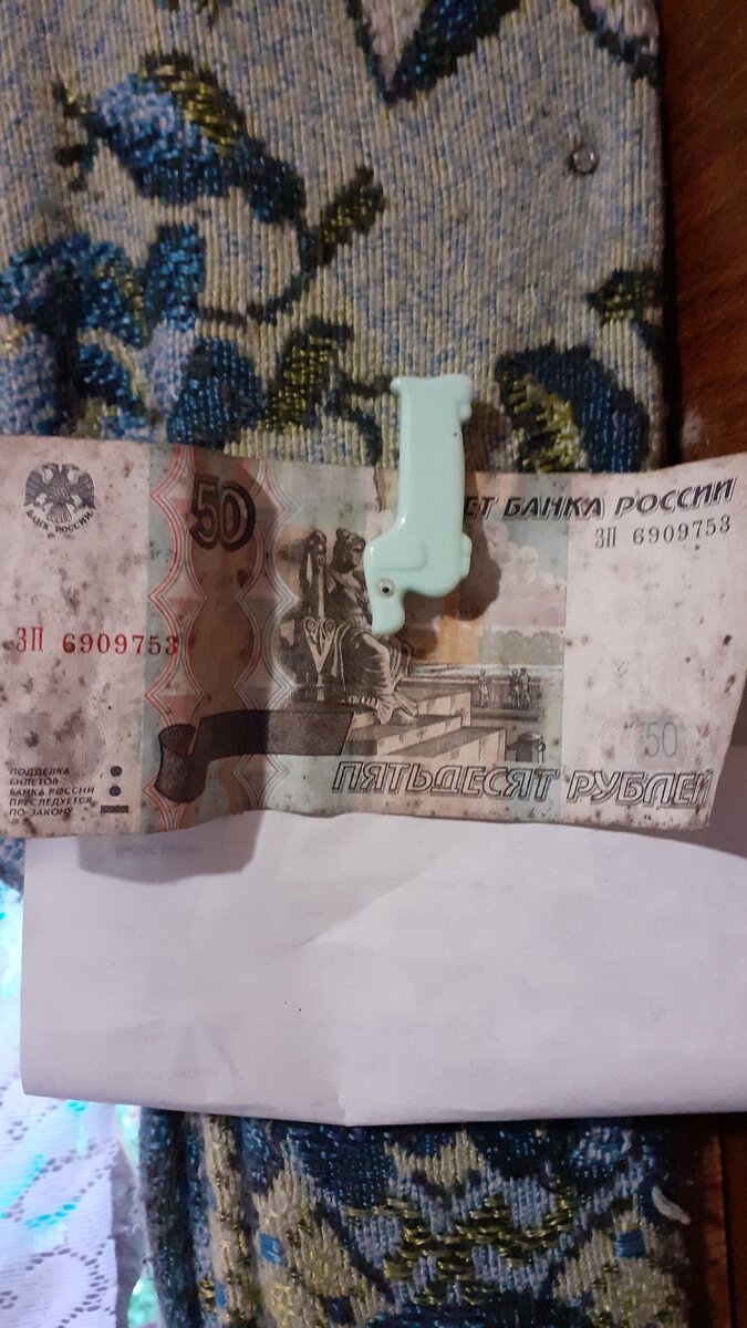 Мой талисман.