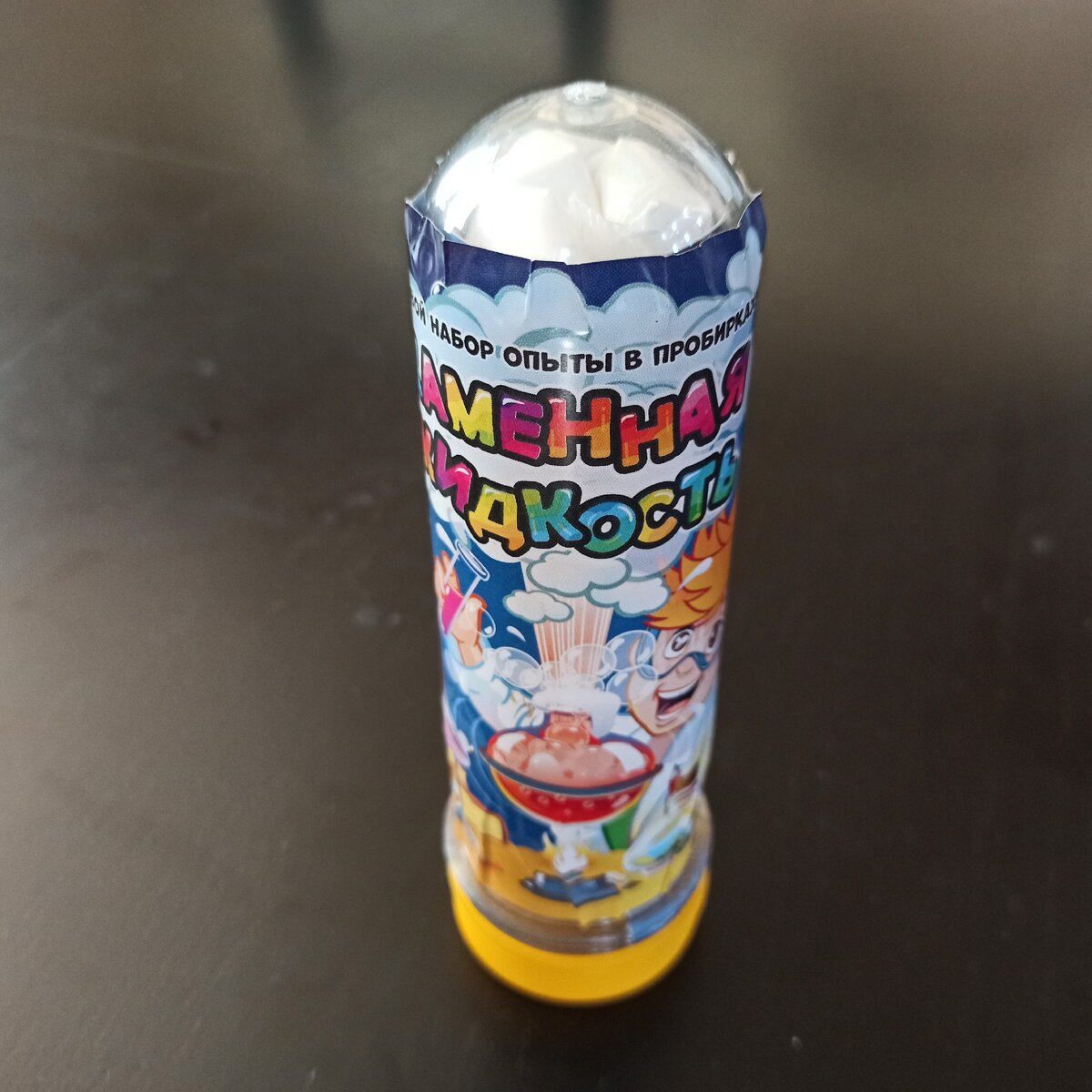 Всё необходимо для опыта лежит внутри пробирки. Ну почти всё...