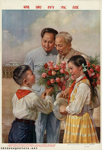 Китайский плакат с Хошимином и Мао Цзэ Дуном