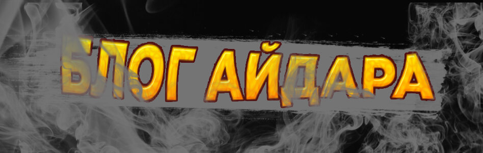 Иллюстрация сделана автором канала FACT.