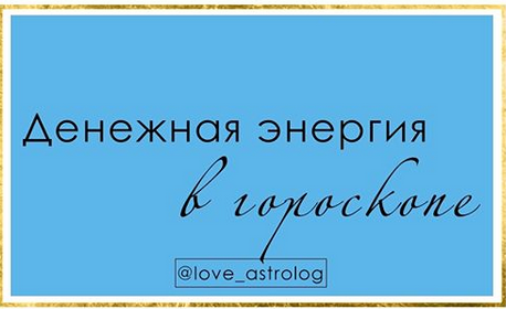 С удовольствием отвечу на все Ваши вопросы. https://parsfortuna.ru/ Ставьте лайк, если Вам понравилась статья! Делитесь статьей с друзьями в соц. сетях! Подписывайтесь на мой канал! 
