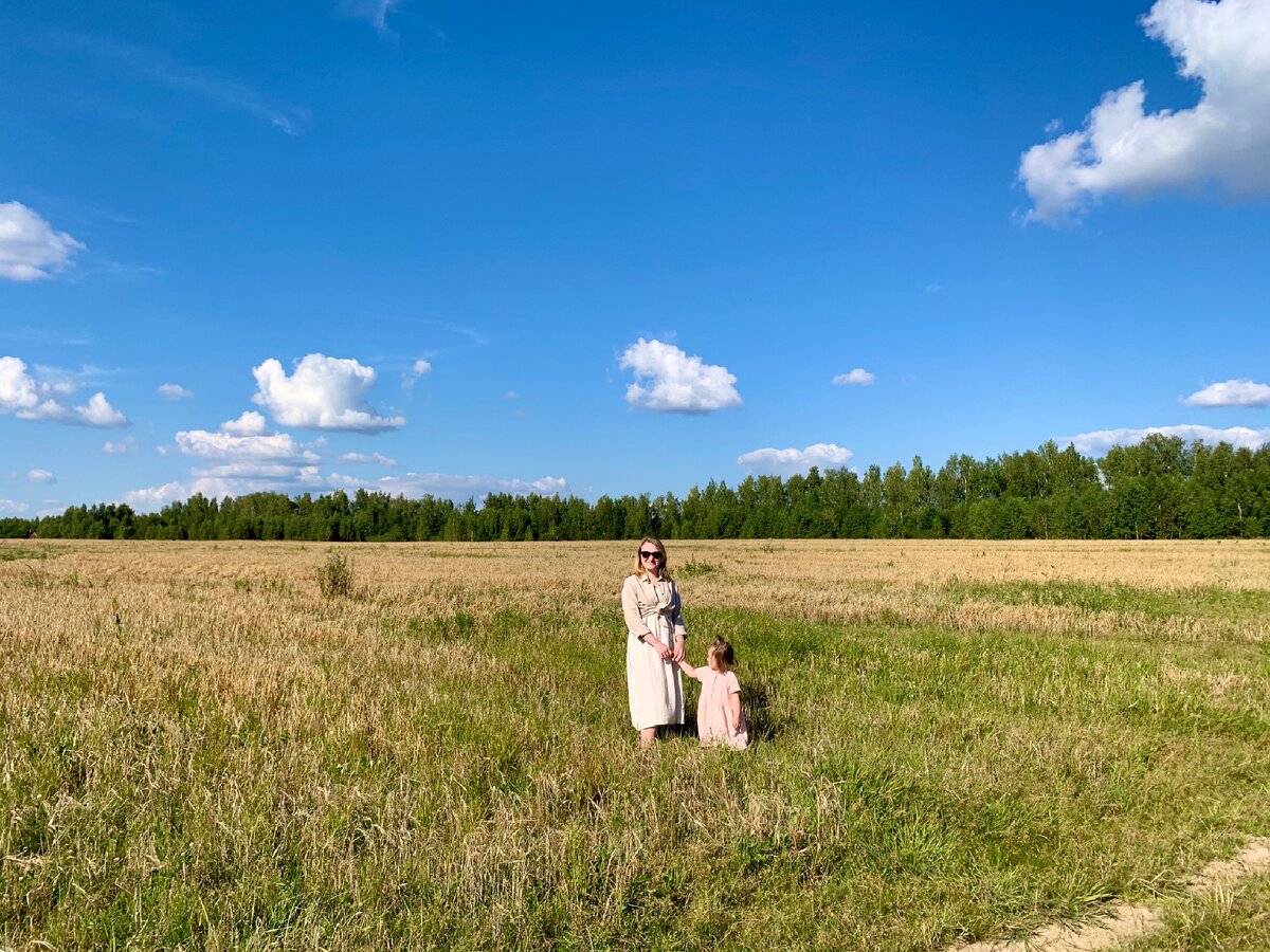 Любимое поле