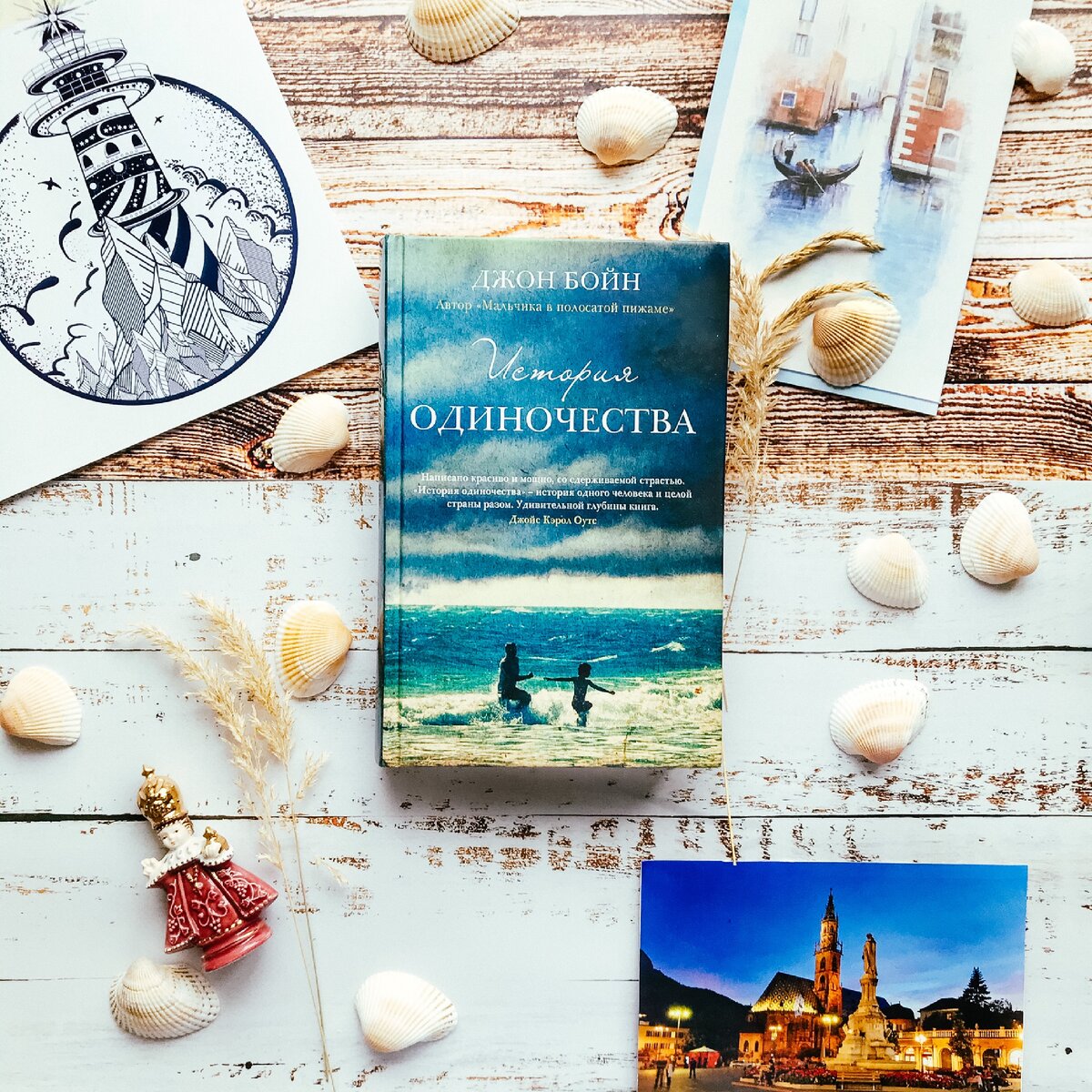 Издательство Фантом Пресс, твёрдый переплёт, 384 стр.