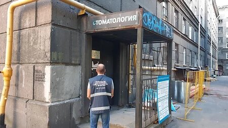 Стоматология на Севастьянова