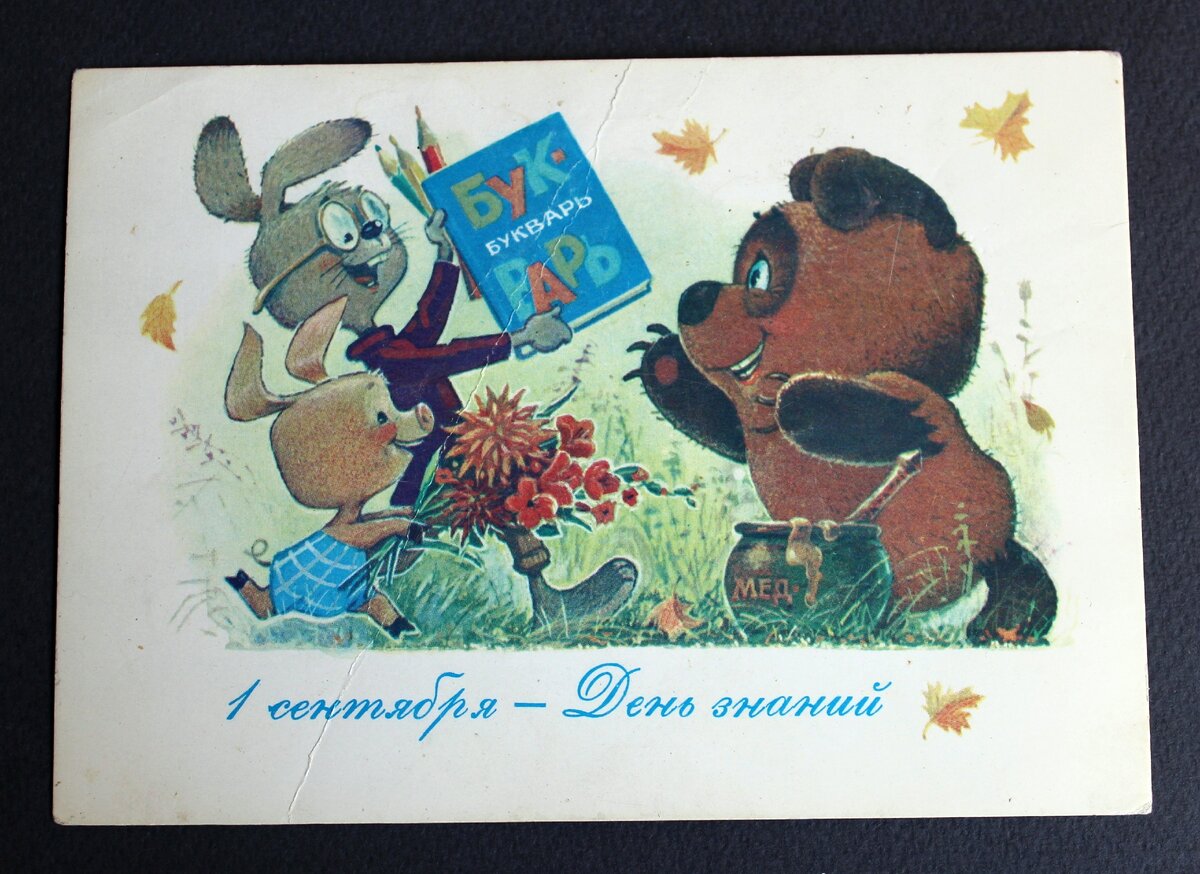 Художник Владимир Зарубин. 