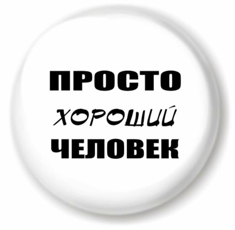 картинка из свободного доступа в интернете