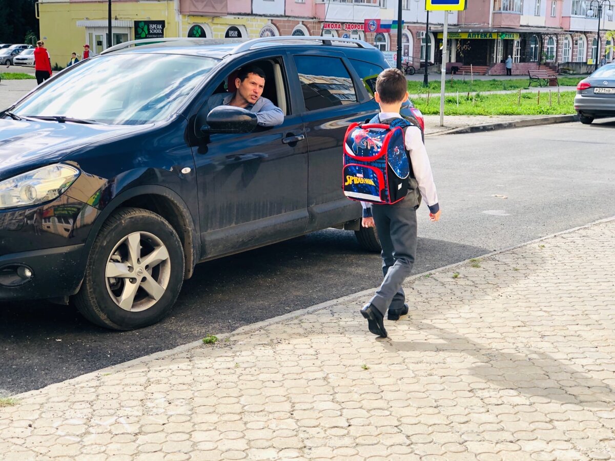 Незнакомец на улице для детей
