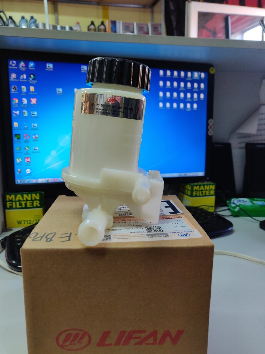 Собственно сам бачок.