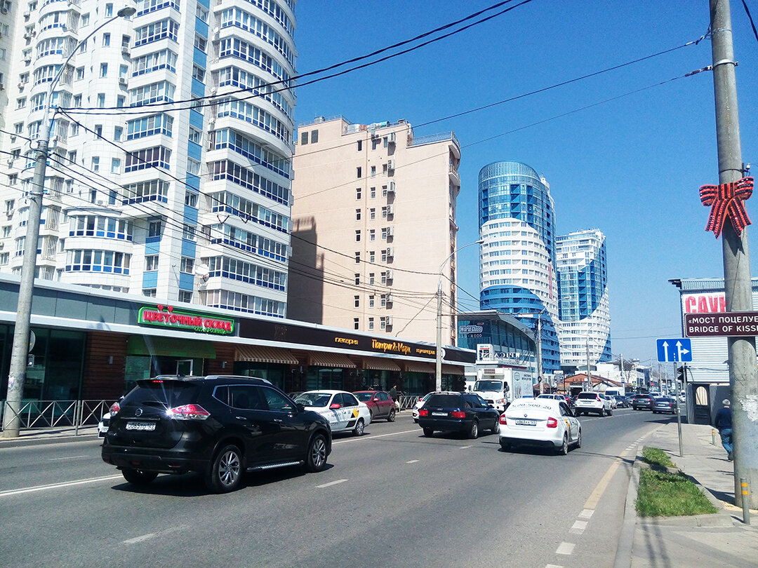 г.Краснодар