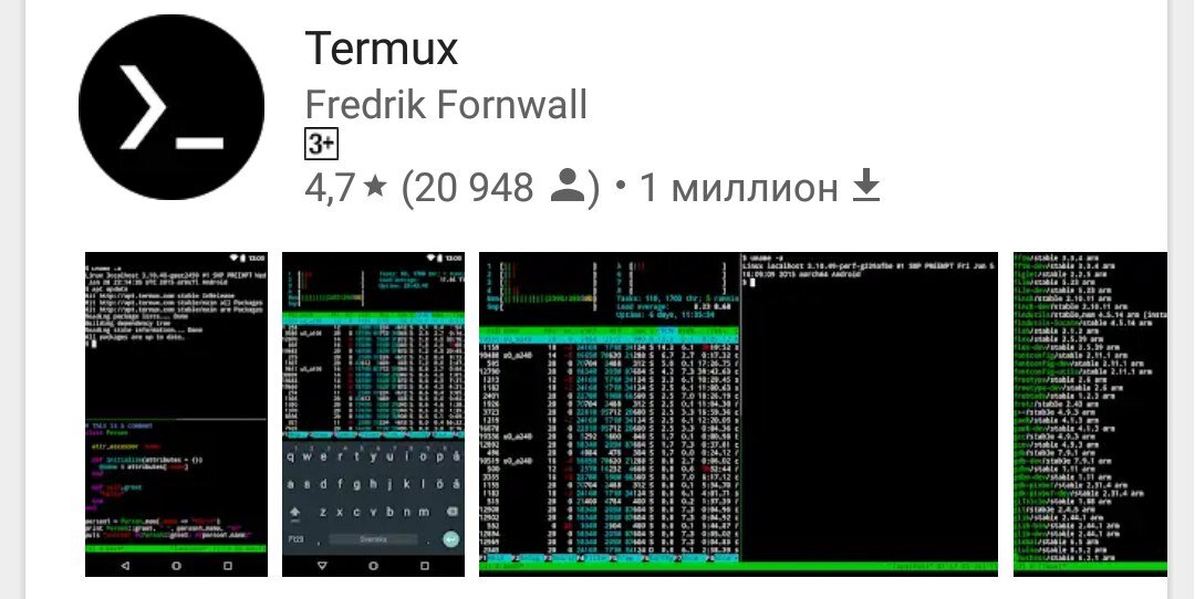 Termux