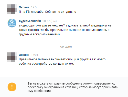 Допустим ежедневно мне приходится читать такие сообщения 