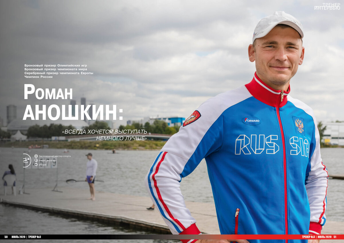 Петров Захар гребля на байдарках