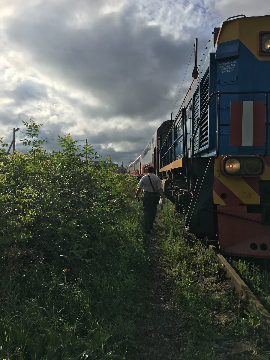 Дорога на работу.