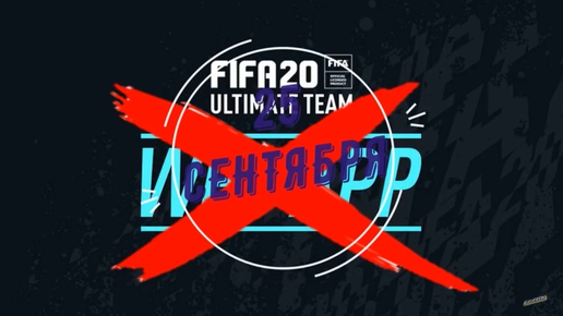 Скачать FIFA 15 PC – торрент