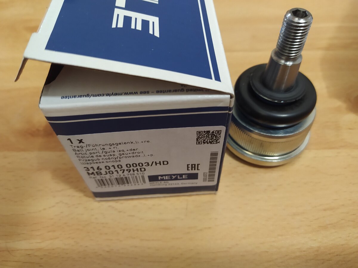 мощная усиленная) .