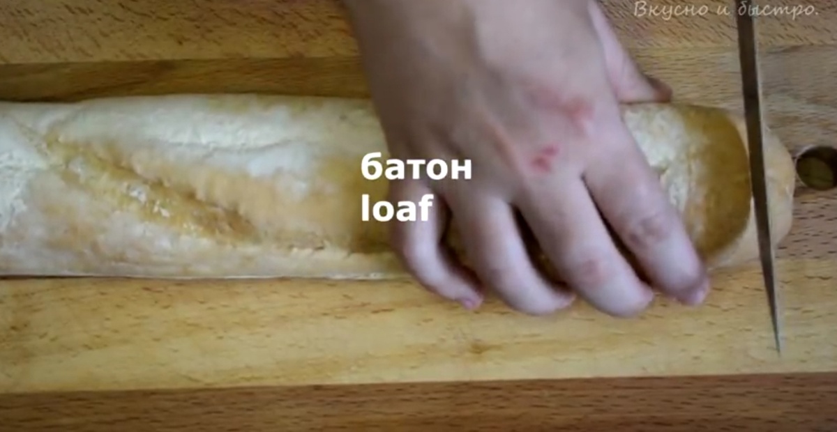 Батон