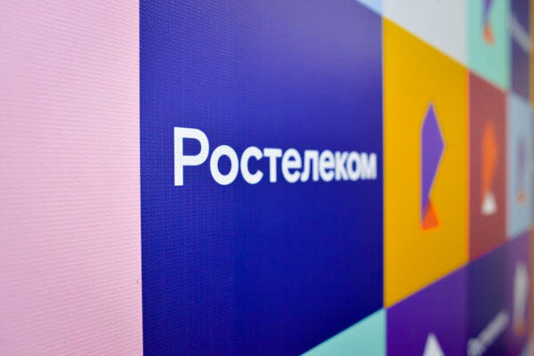 «Ростелеком» потратил 5 млрд руб. на покупку интернет-провайдеров в различных регионах страны

