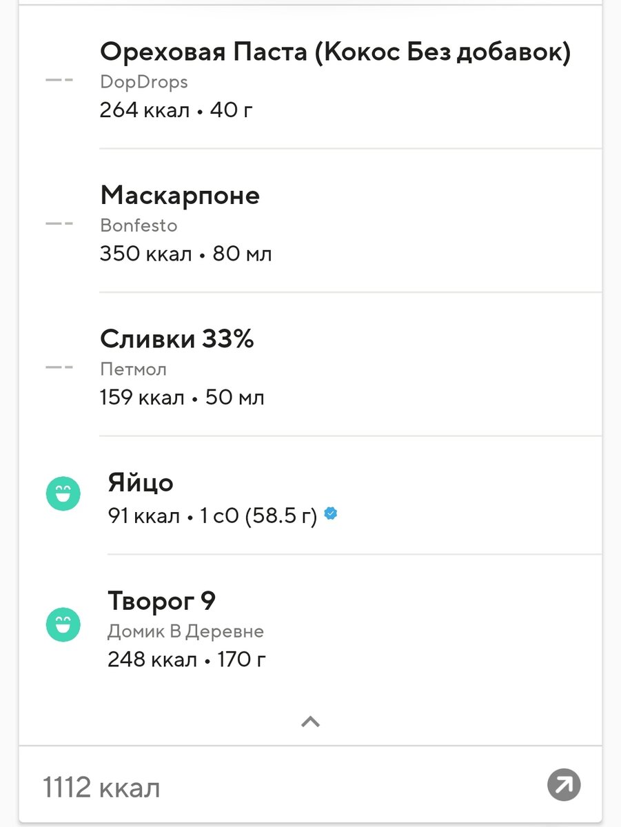 Всё кроме пасты перемешала миксером и сложила в форму для запекания, осторожно, запеканка СИЛЬНО поднялась, а за ночь опала. В духовке 35 минут на 180 градусов