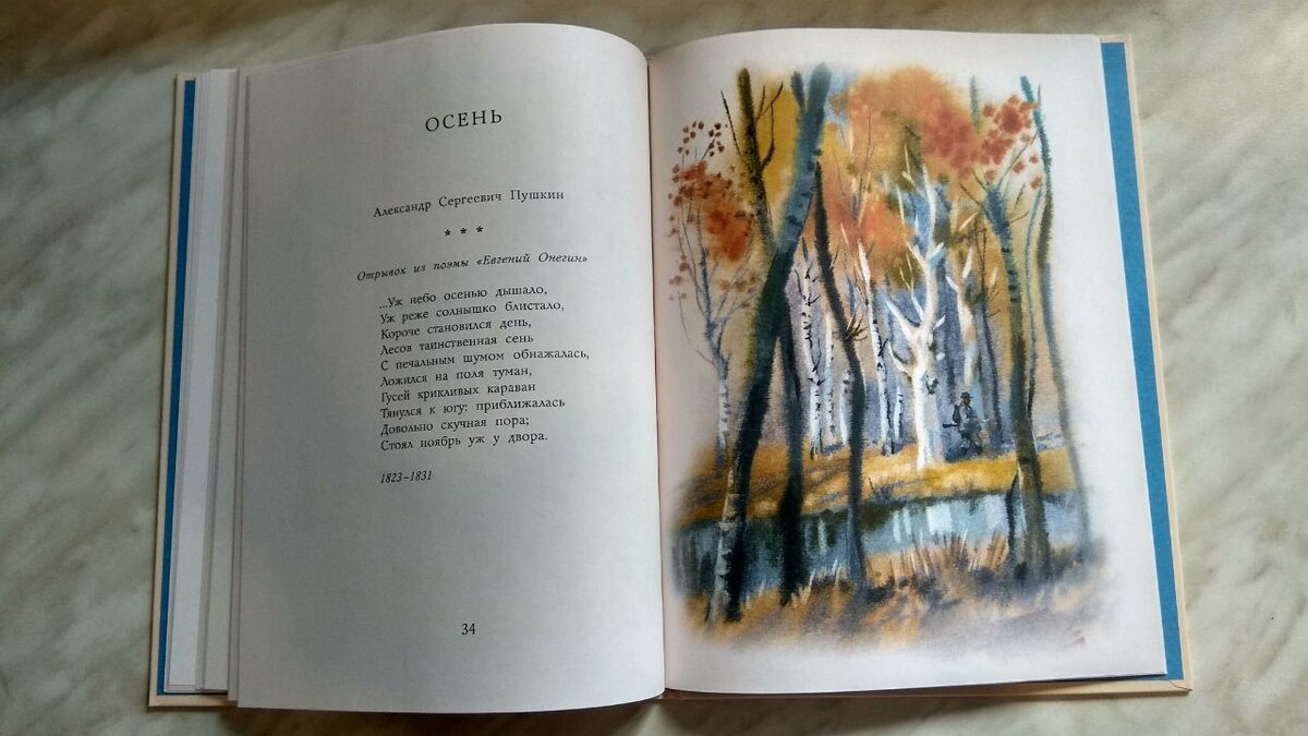 Потрясающие акварельные иллюстрации.😊
