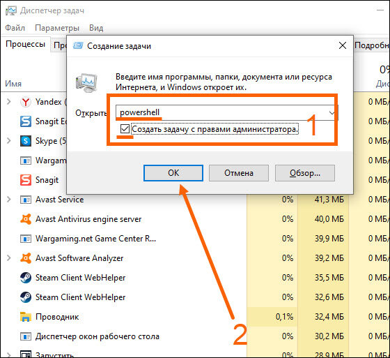 Не работает Поисковик в проводнике. Не работает поиск в Windows 10 на панели задач. Почему не работает поиск в Windows 10 на панели задач. Почему не работает поискм в флешскор.