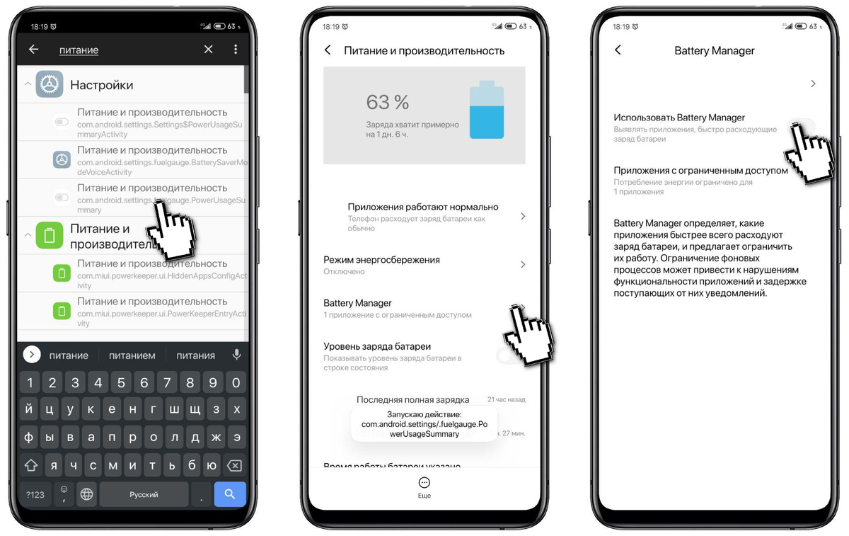 режим предприятия xiaomi что это