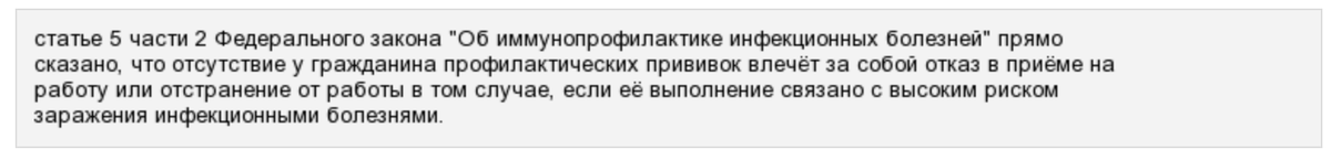 Вот что гласит буква закона на этот счет