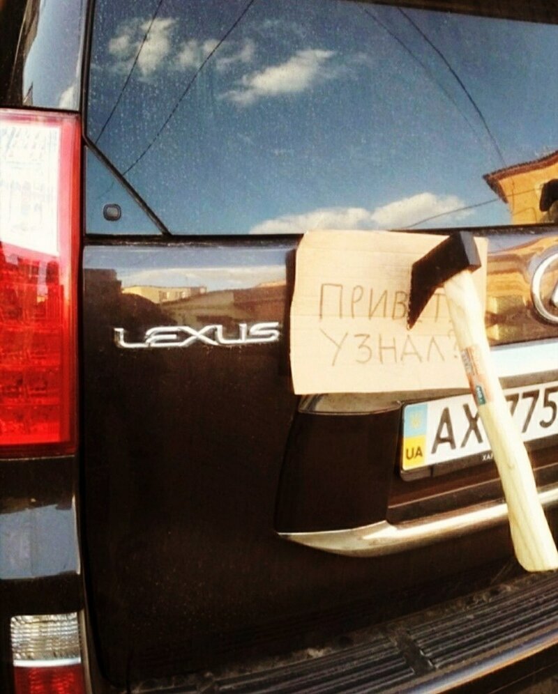 Передать привет бывшему можно разными способами