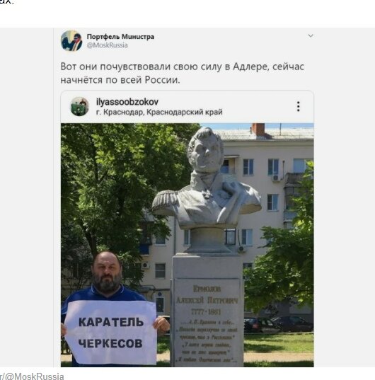 Из открытых источников.