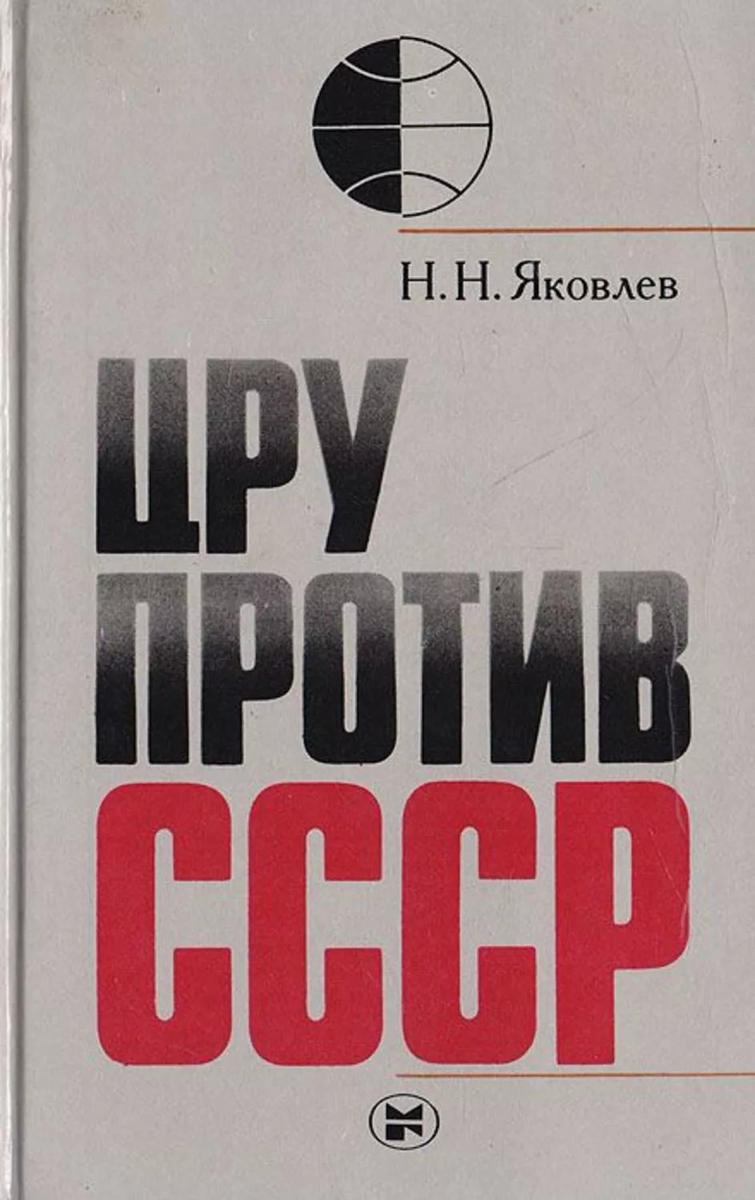 Обложка книги с Яндекс.Картинки