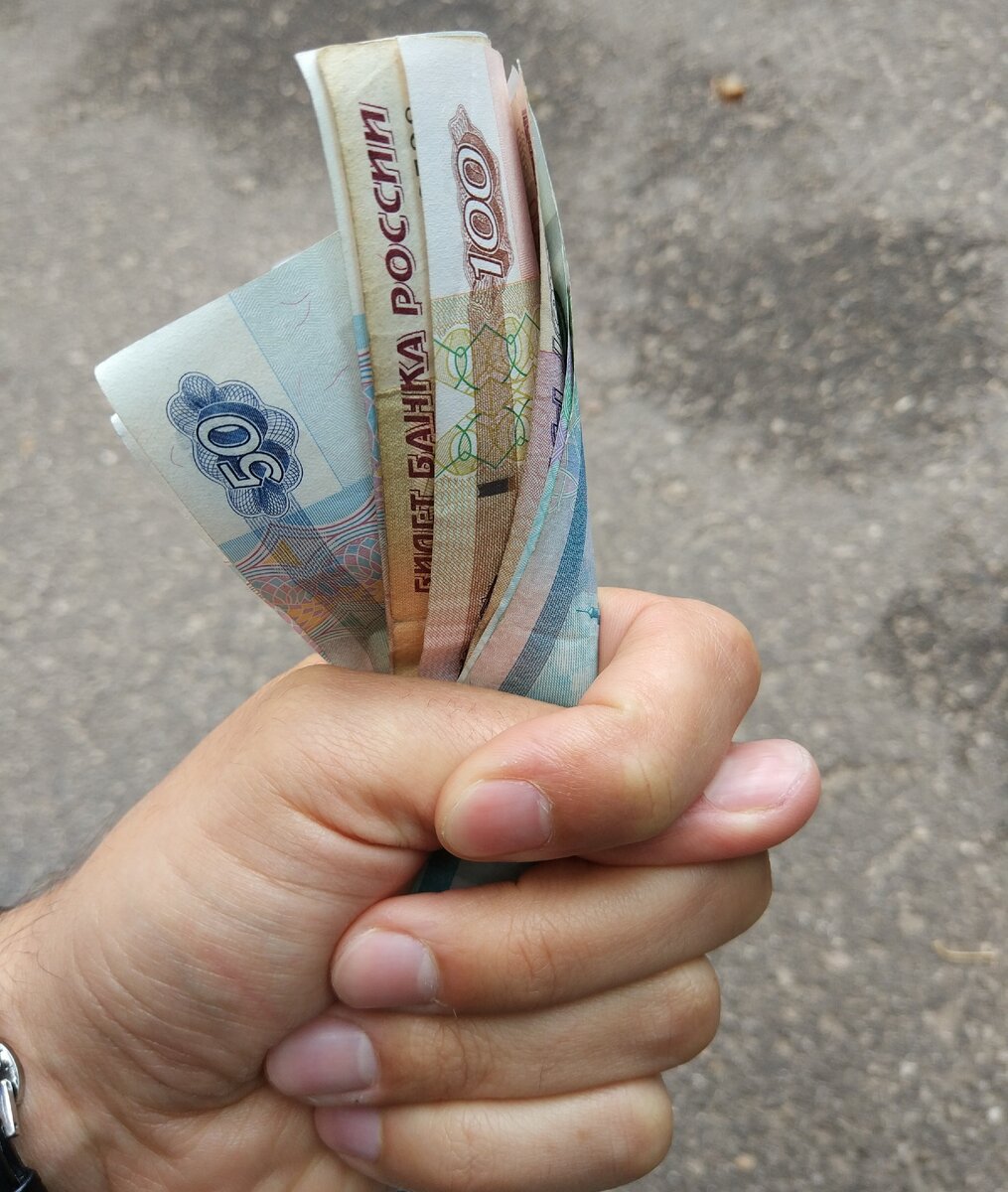 Деньги которые мы не получили:-) 