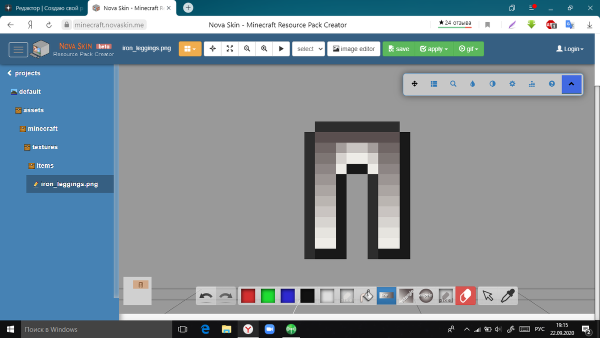 Штаны "Гуси"