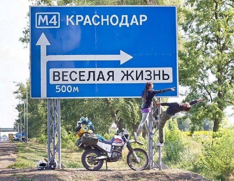 Привет из краснодара картинки