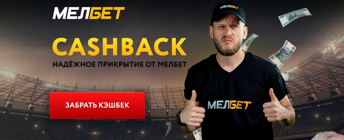 Более подробно читай га гашем сайте: Betscore.ru 