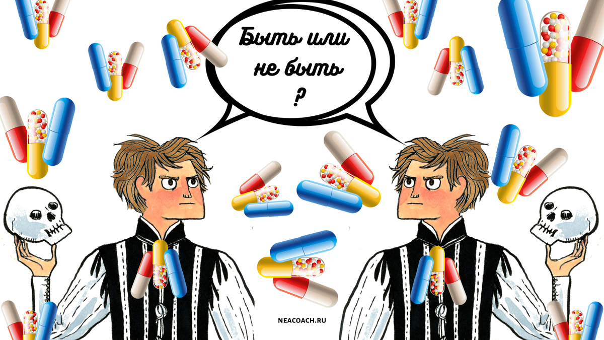 Коллаж к статье