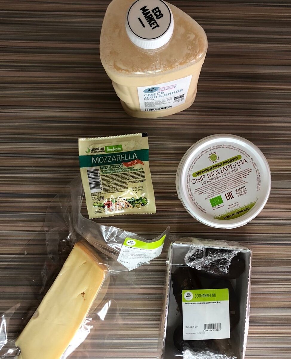 Продукты на этой фотографии стоят – 1 457,60 рублей.