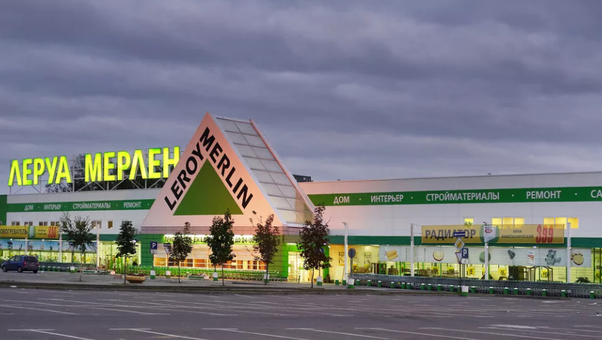 Фото: Яндекс Картинки. Леруа Мерлен