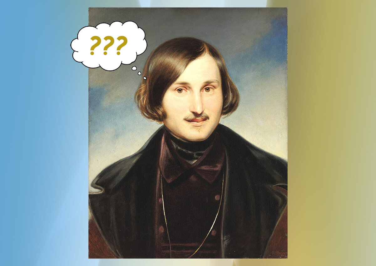 Николай гоголь (1809—1852). Николай васильевич гоголь. Николай васильевич гоголь 7 кл. Гоголь николай васильевич дагерротип. Какого цвета глаза у гоголя.