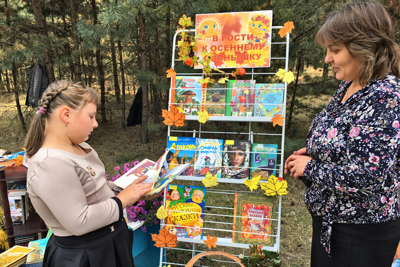 26.09.2020 - г. Новый Оскол, пикник-парк "Сосновый край" - Народное гуляние "Городская осень"