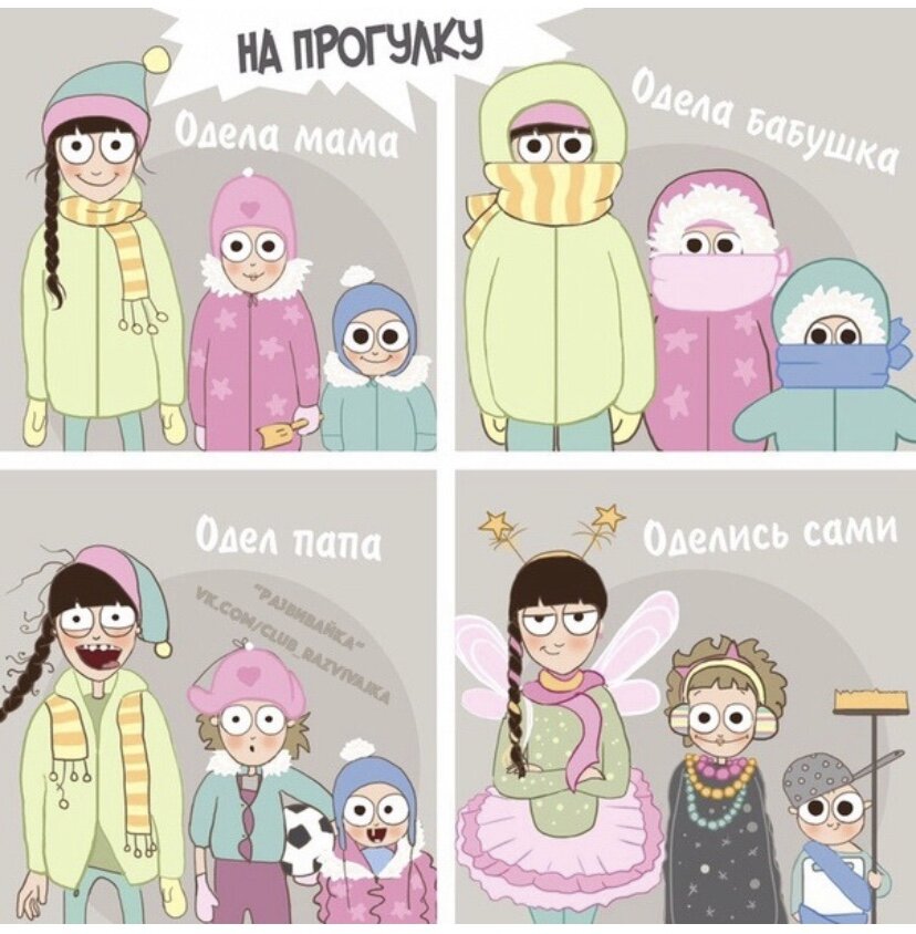 Я за самостоятельность: так красивее...