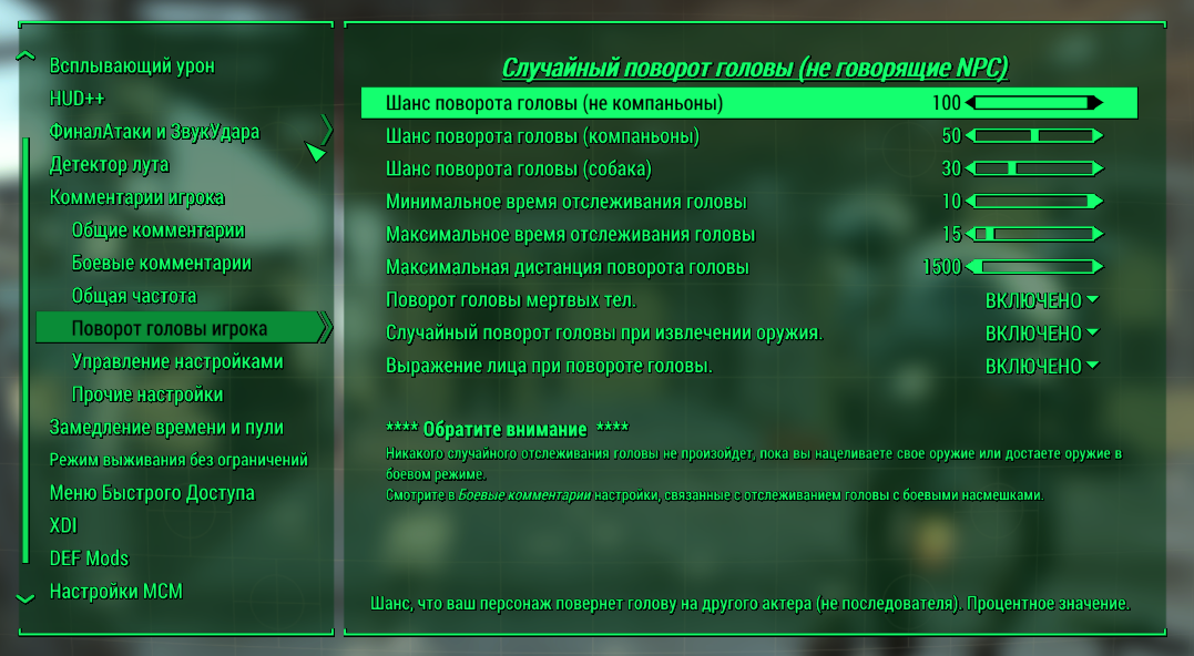 Fallout 3 чит коды