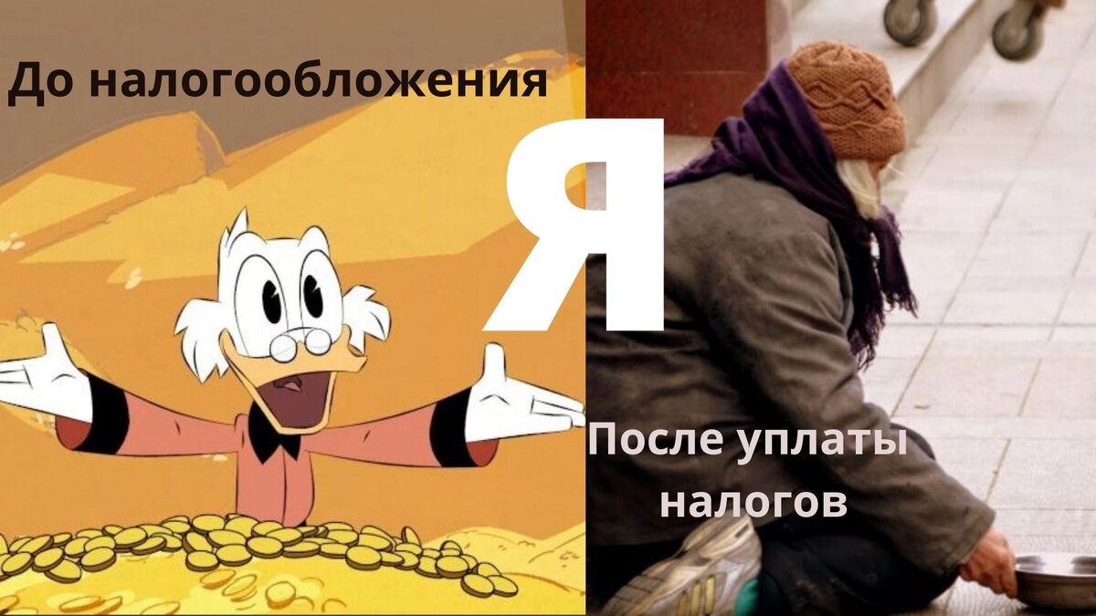 Накипело. Взяла из свободного доступа картинки, соответствующие своему ощущению, и сделала такой вот коллажик. 
