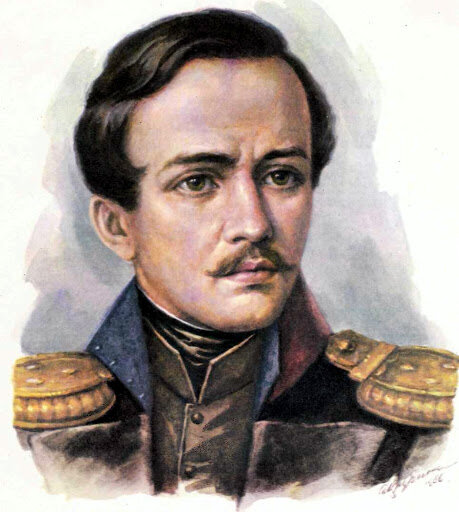 М.Ю. Лермонтов.