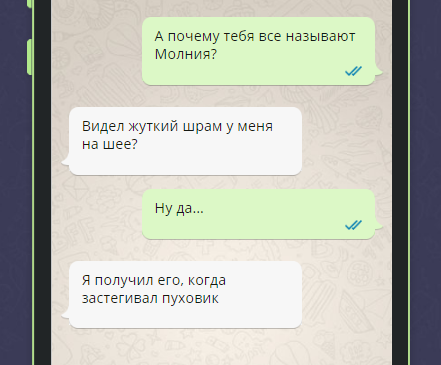 WhatsApp сохраняет переписку пользователей после удаления чатов в мессенджере