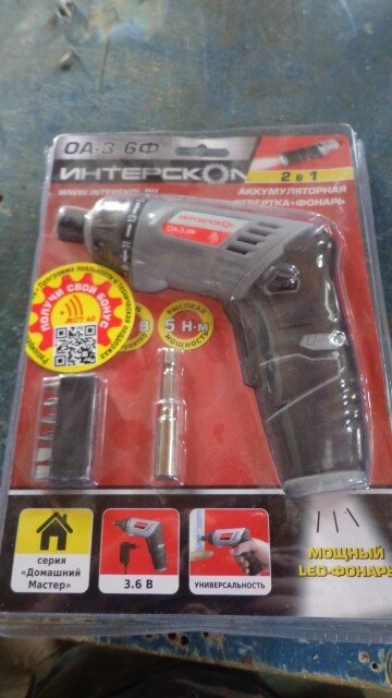 листаем галлерею