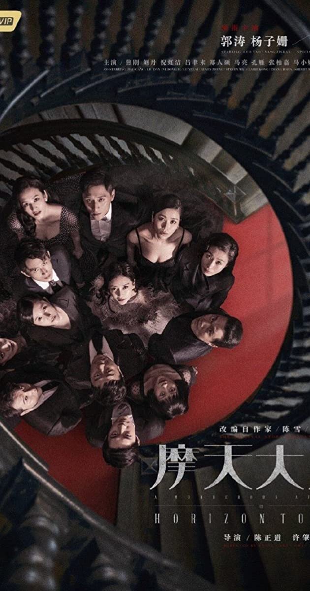 Постер к сериалу
