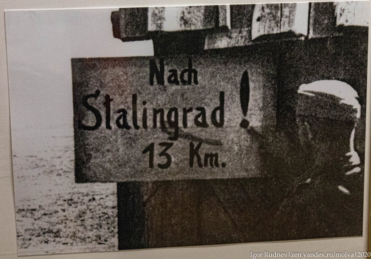 Планам по захвату города на Волге не суждено было сбыться