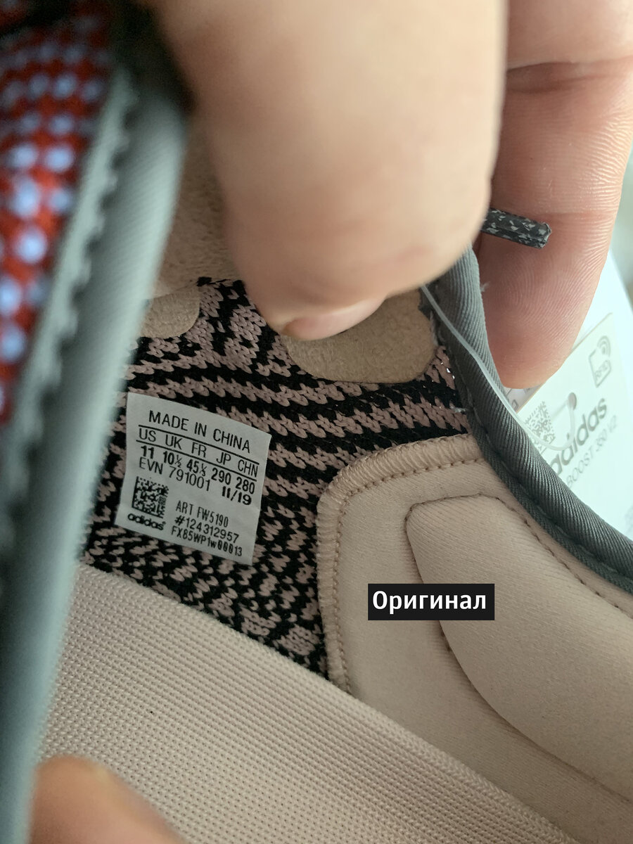 РАЗРЕЗАЕМ ПОДДЕЛЬНЫЕ YEEZY 350 И СРАВНИВАЕМ С ОРИГИНАЛОМ | Soberger | Дзен