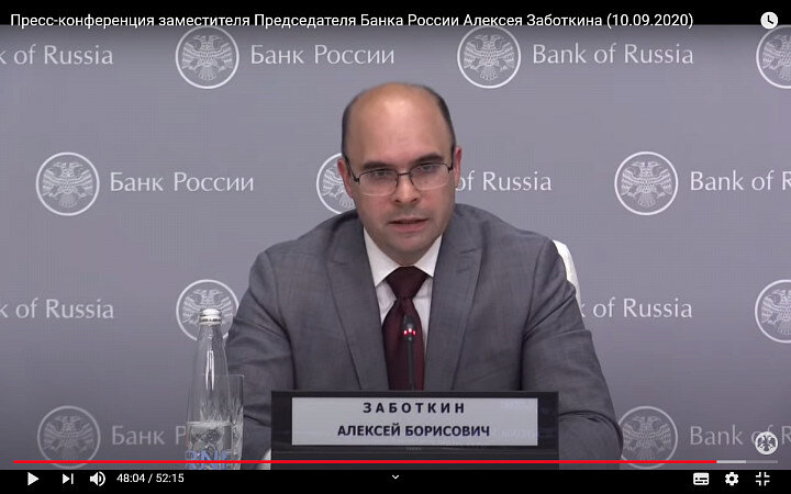 Скриншот видео пресс-конференции Алексея Заботкина