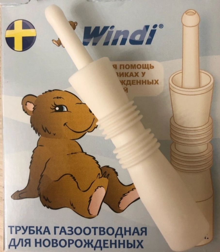 Фото взято из интернета.